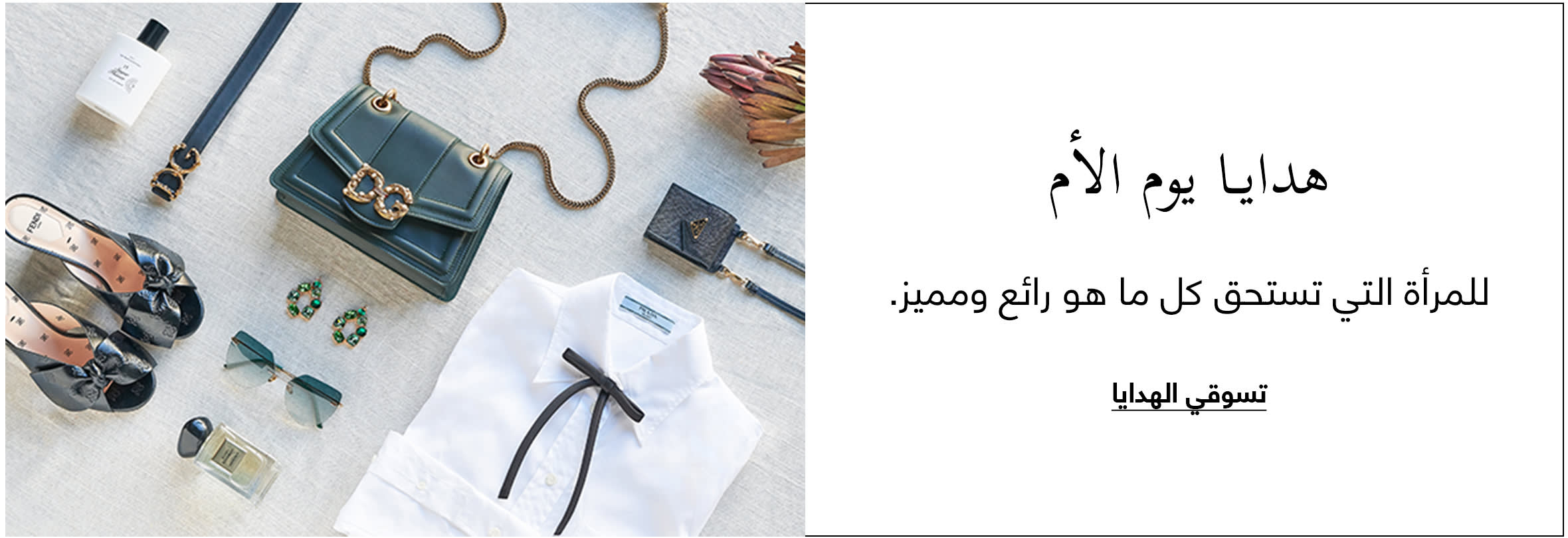 Element 5 - Web Arabic@2x