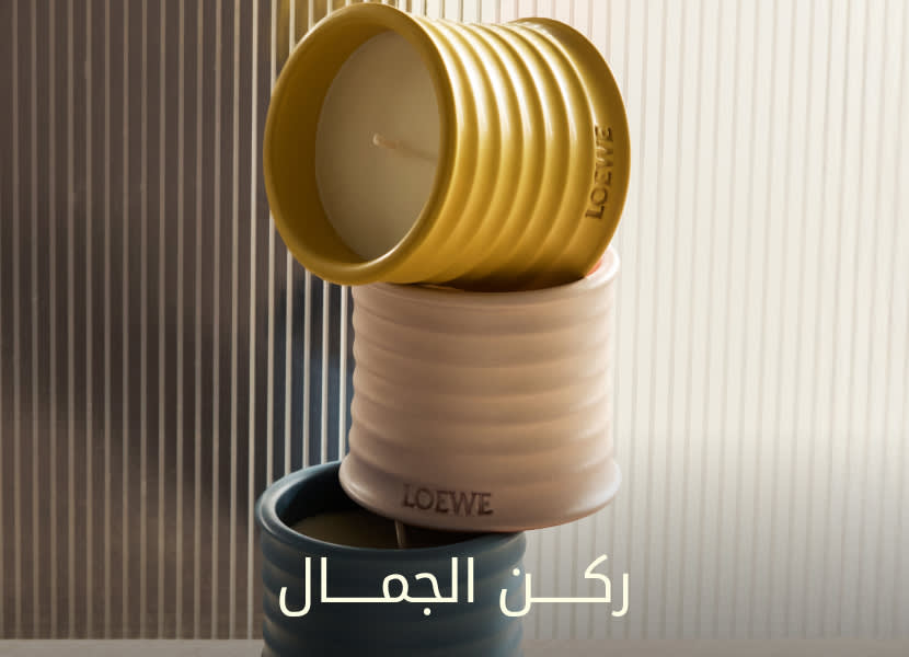 Beauty Lounge Banner DSK New AR