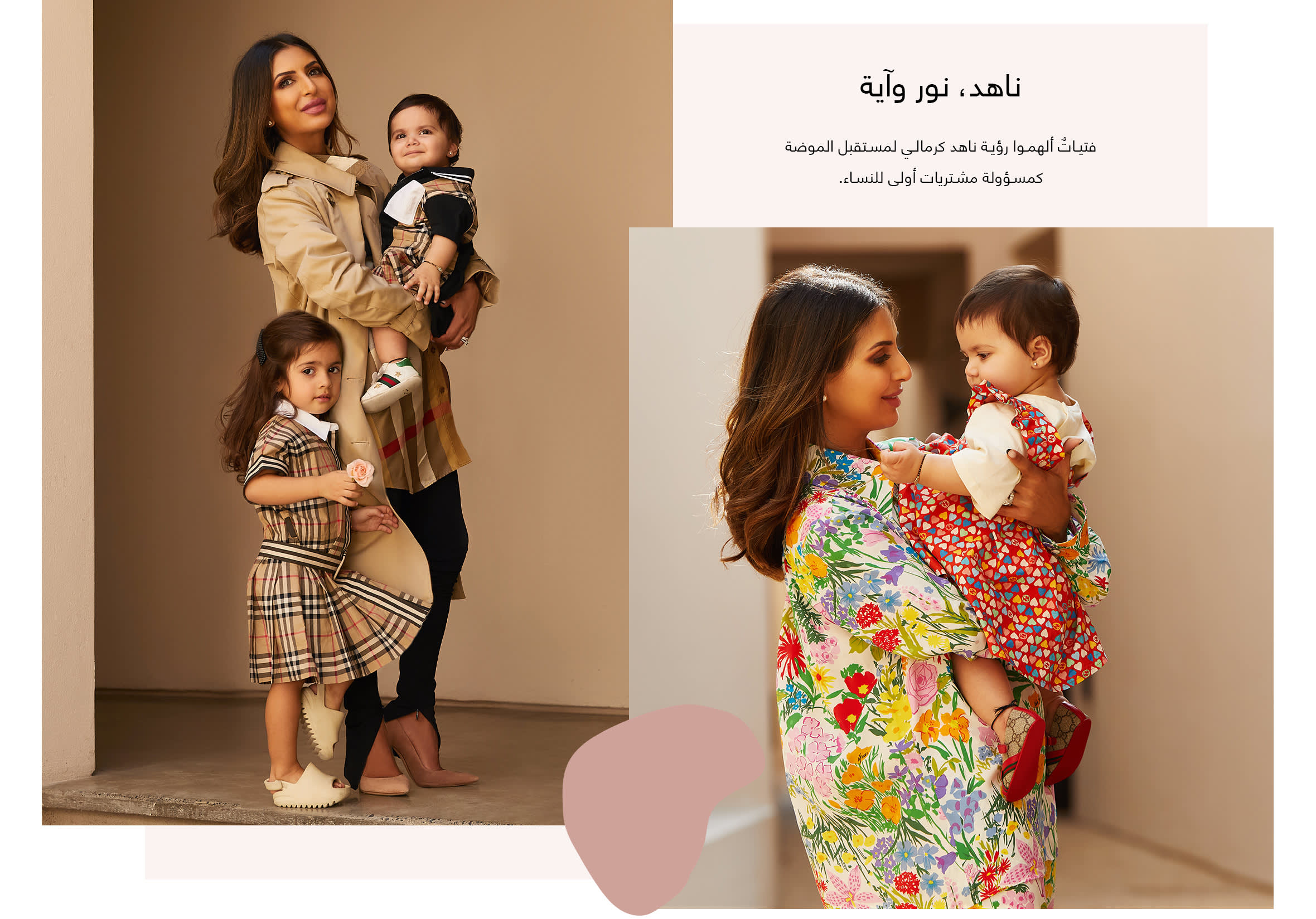 Element 1 Web Ar-wk8