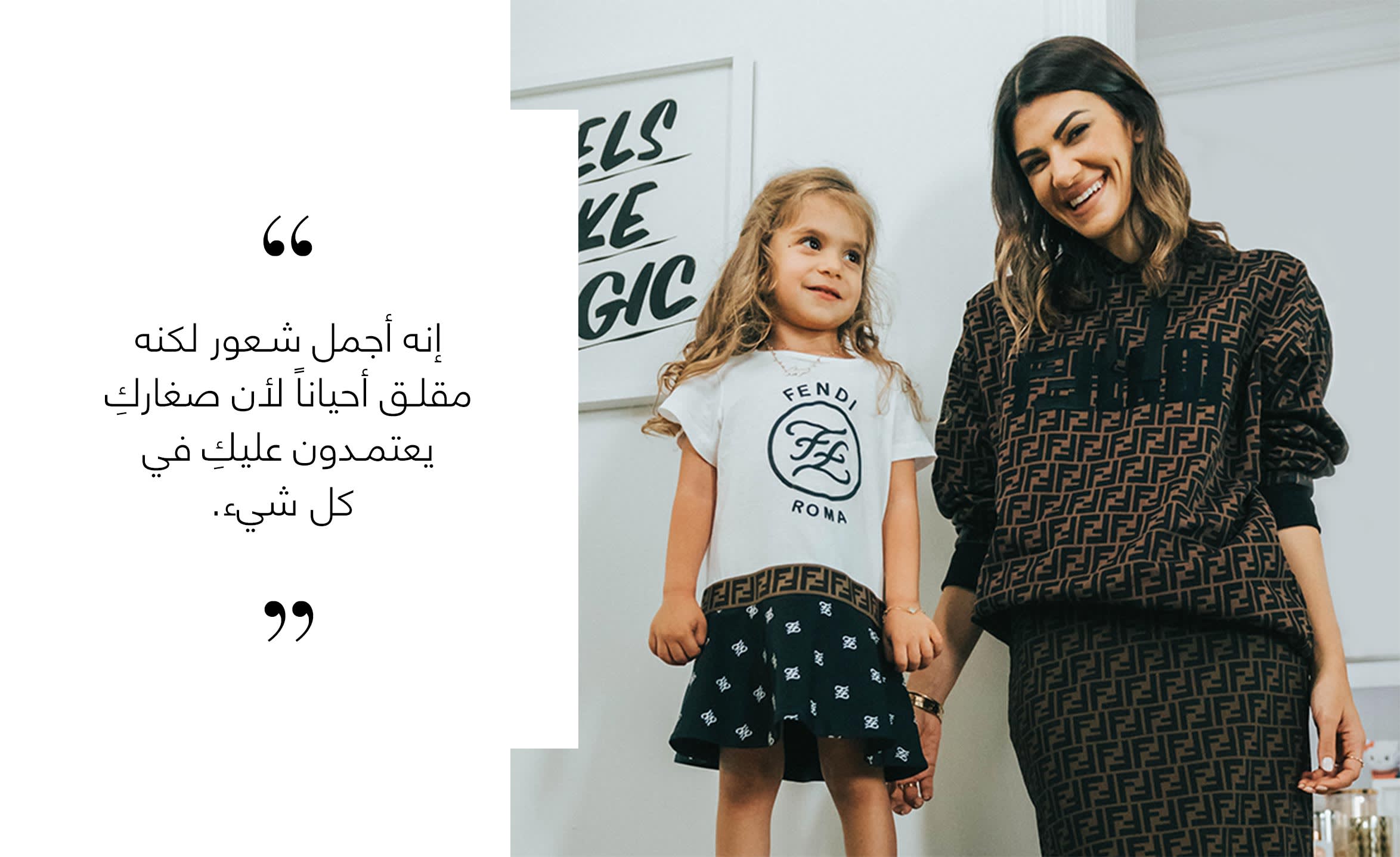 Element 2 - Web Arabic@2x