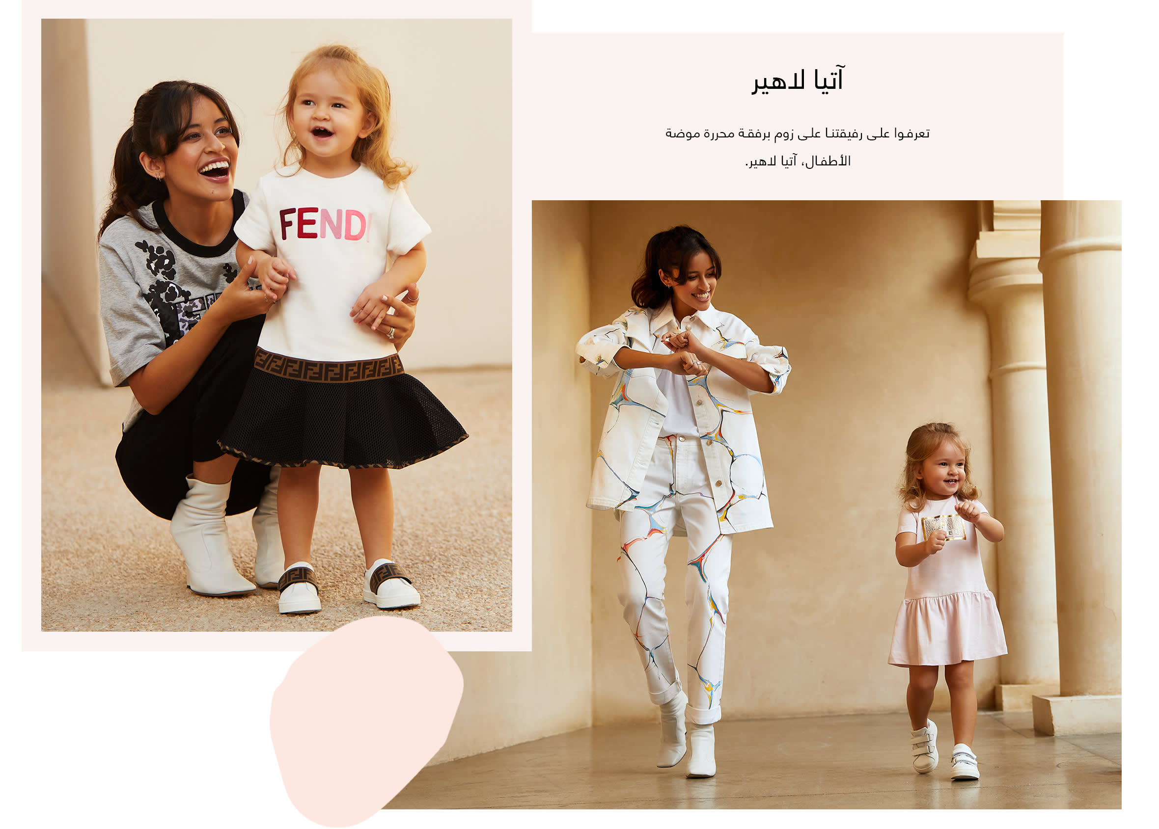 Element 3 Web Ar-wk8