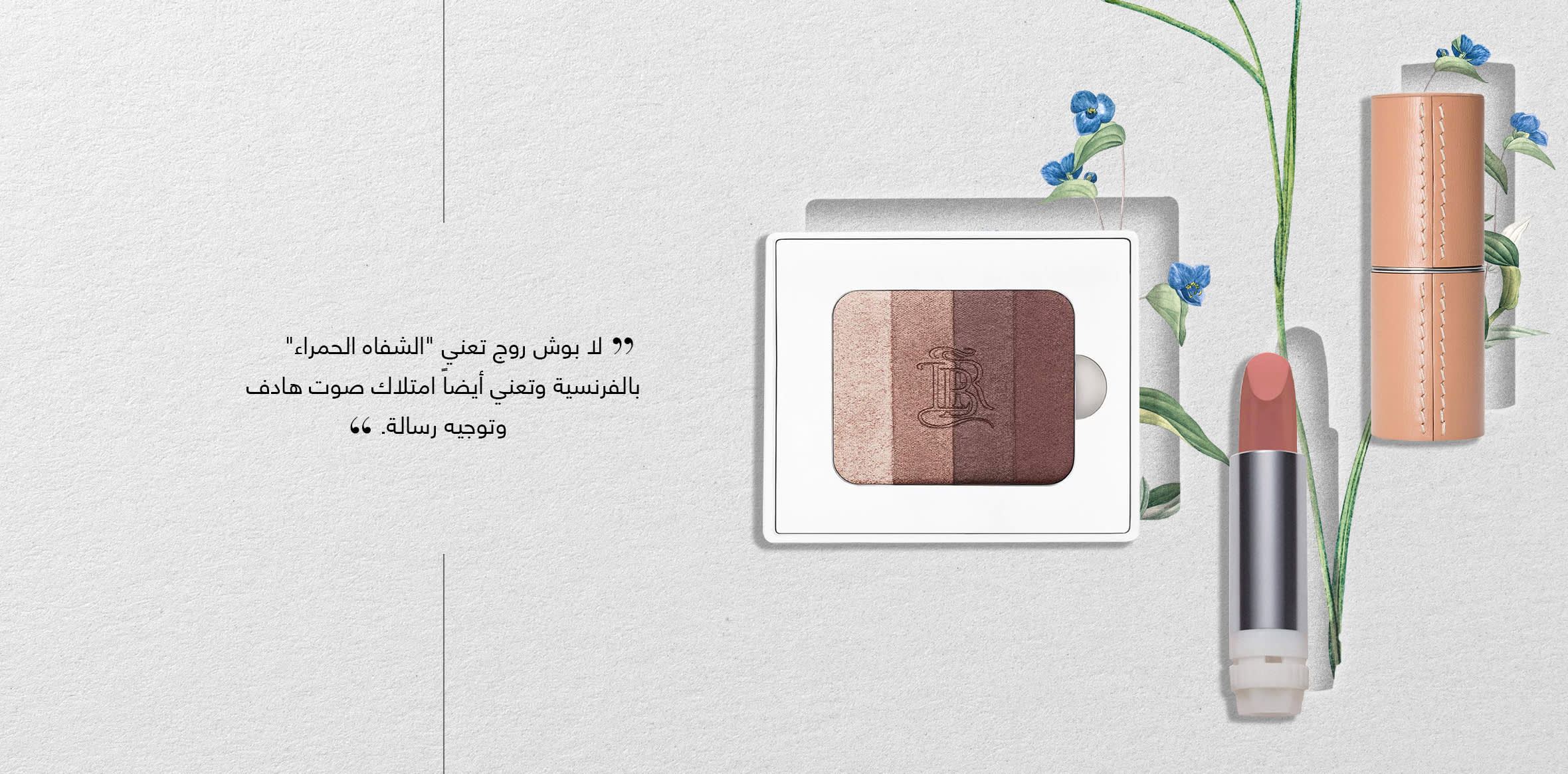 Element 4 Web AR wk12