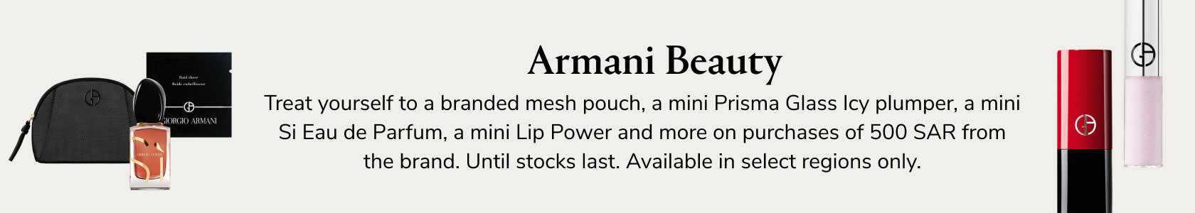 Armani Beauty GWP PDP+PLP WEB EN SAR