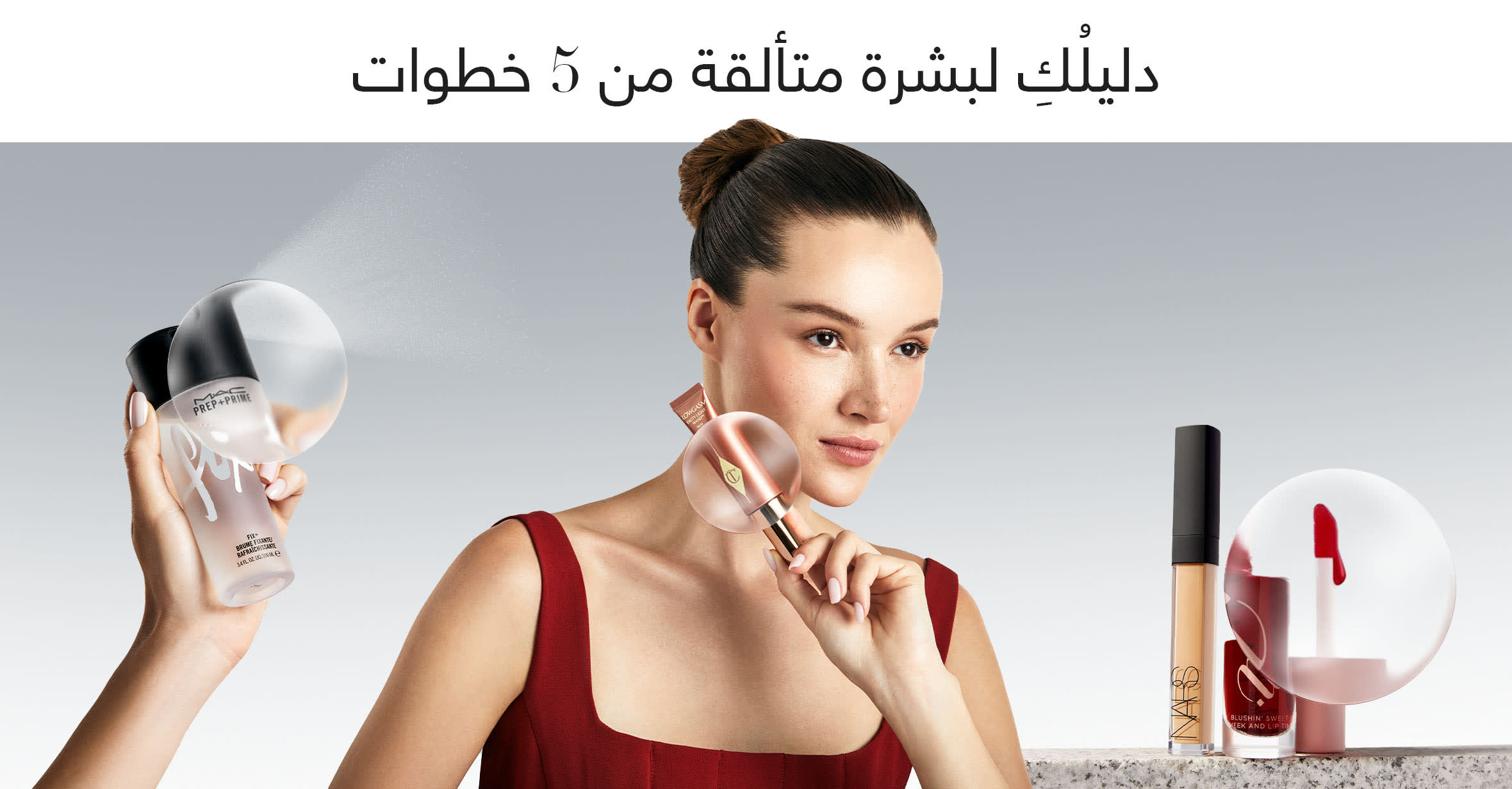 01 Element 1 Web AR WK29