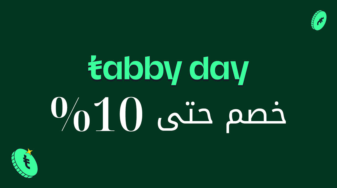 Tabby Day PLP Web AR
