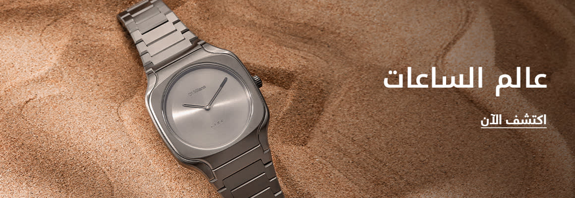 HP WatchShop DSK AR WK14
