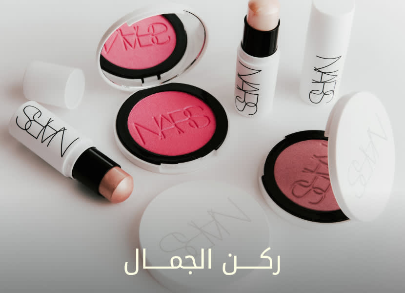 Beauty Lounge Banner DSK New AR
