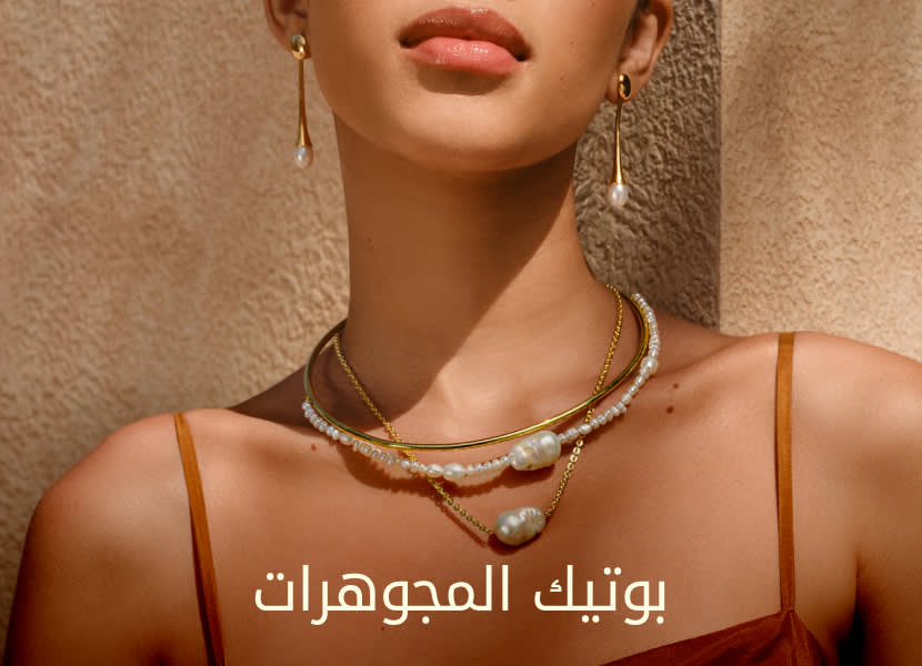Jewellery Boutique Banner DSK New AR