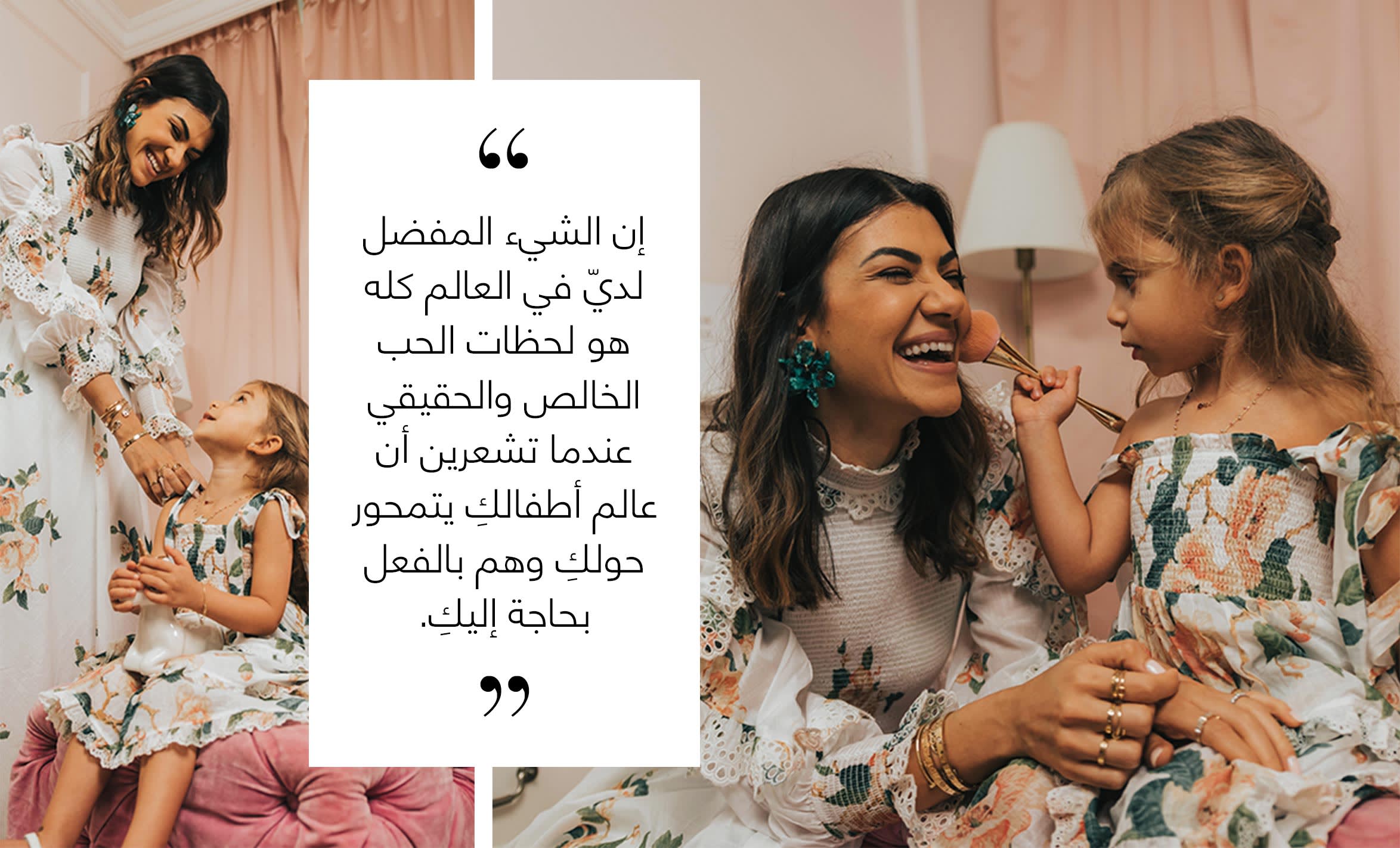 Element 1 - Web Arabic@2x