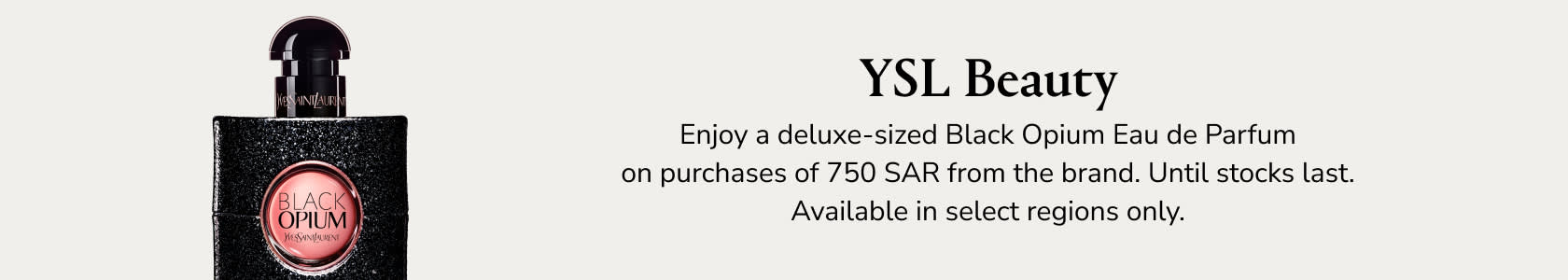 YSL Beauty GWP PDP+PLP WEB EN KSA