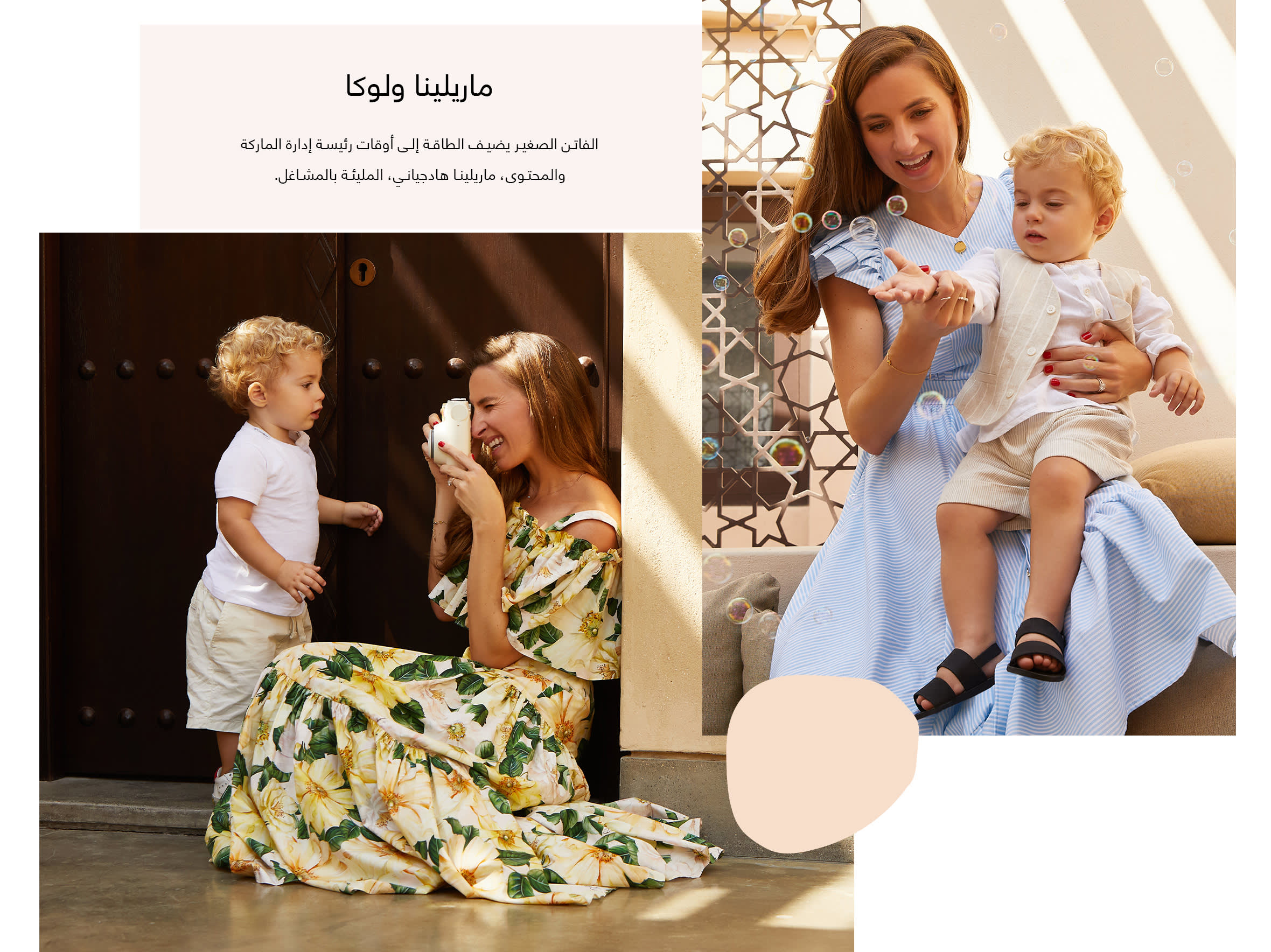 Element 2 Web Ar-wk8