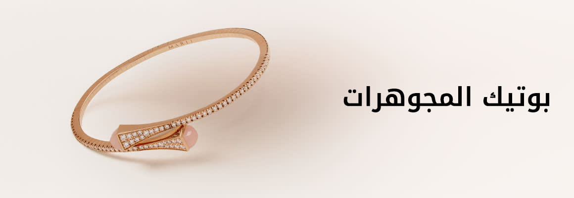 HP Jewellery Boutique DSK AR