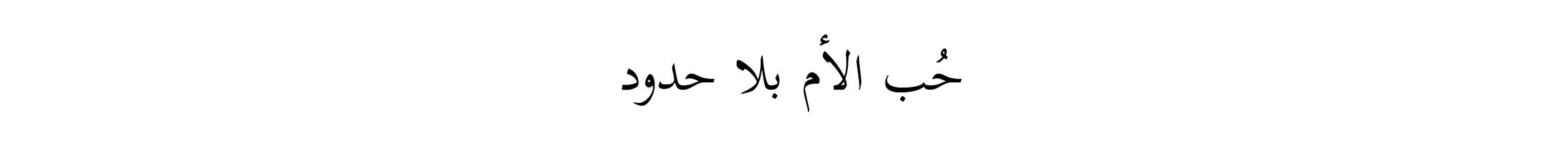 AR Lock up - Web copy@2x