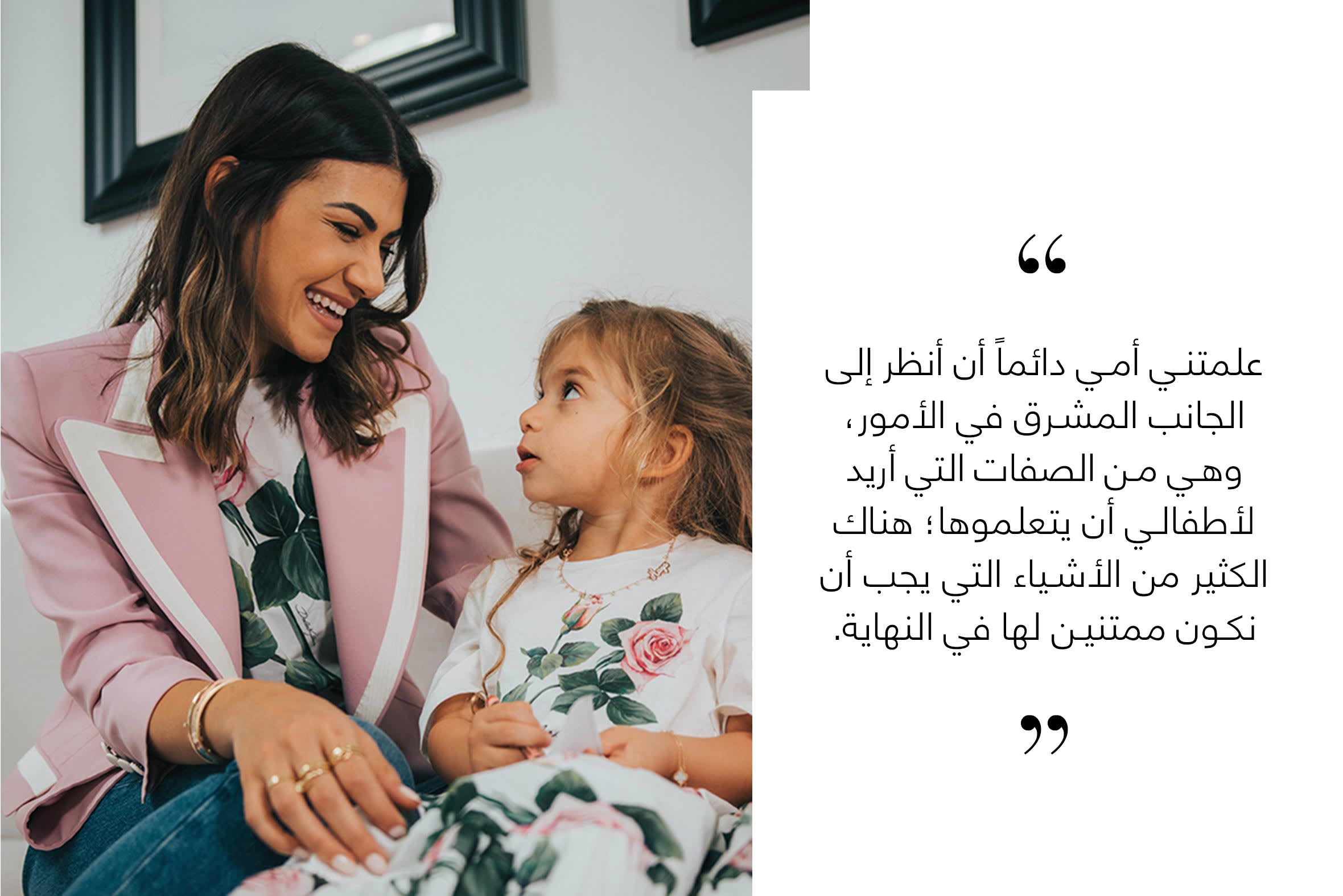 Element 3 - Web Arabic@2x