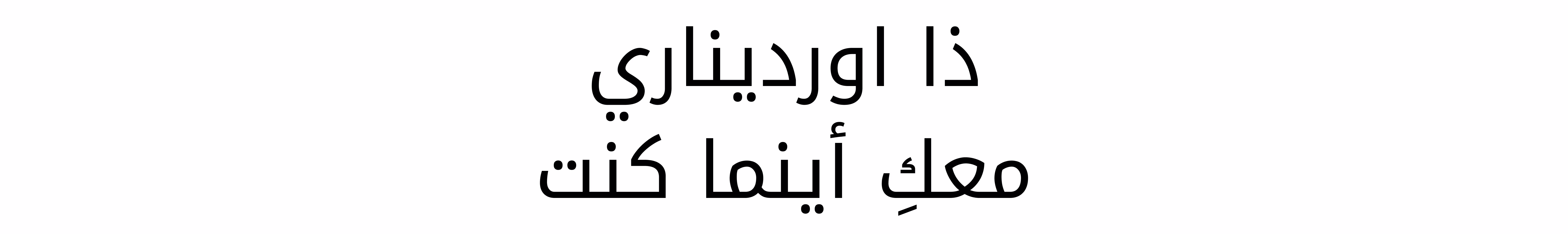 Title DSK AR