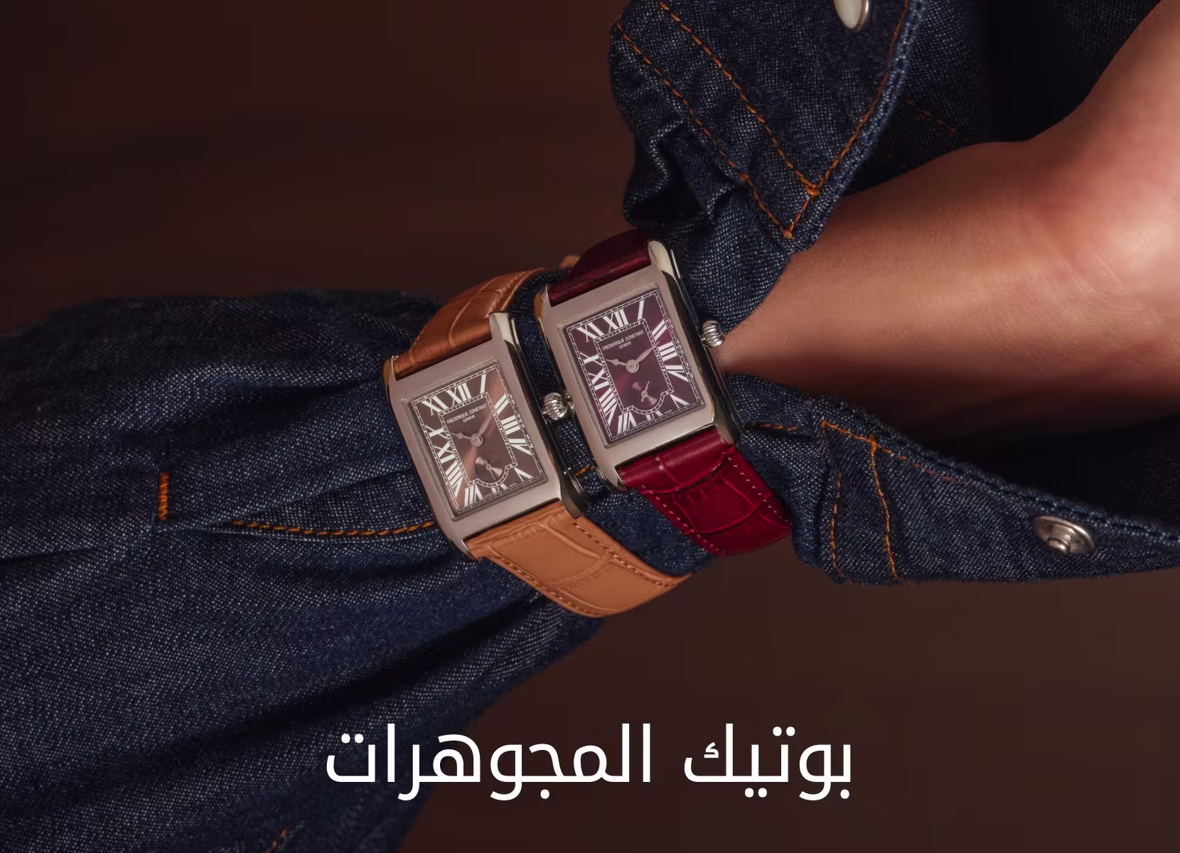Jewellery Boutique DSK AR