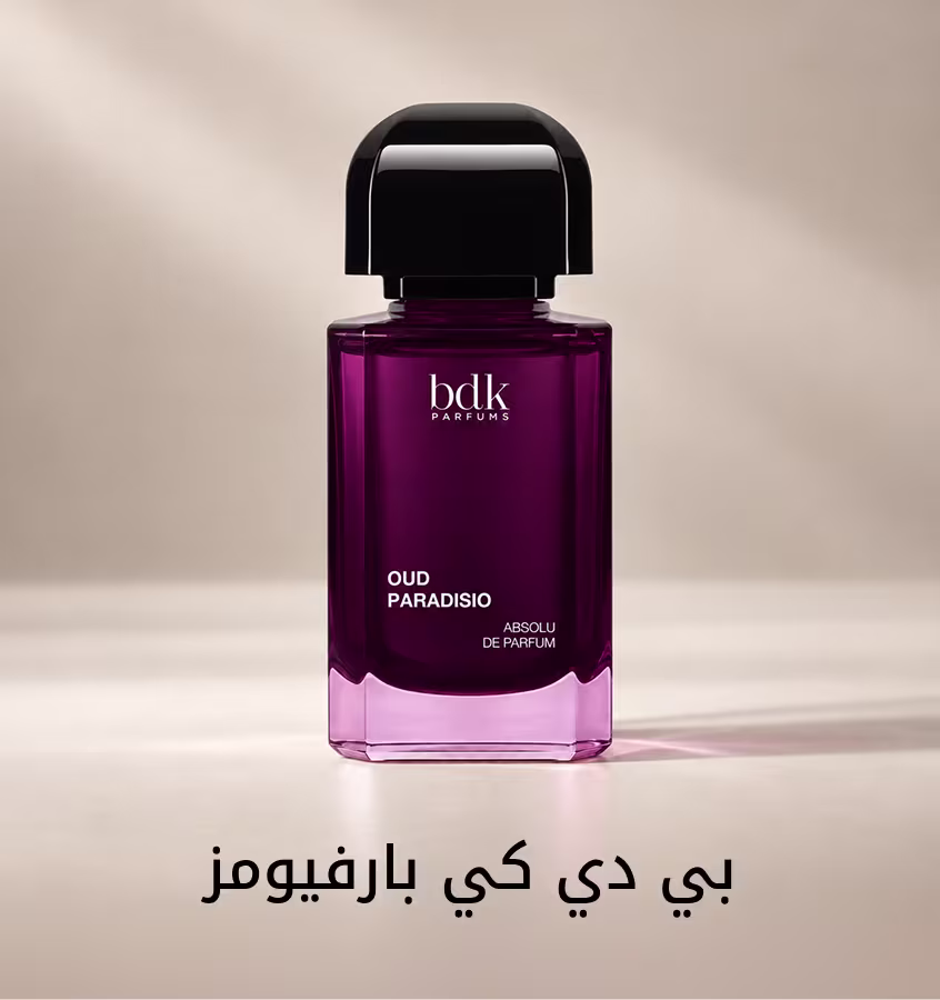 BL Shop by Brand1 DSK AR