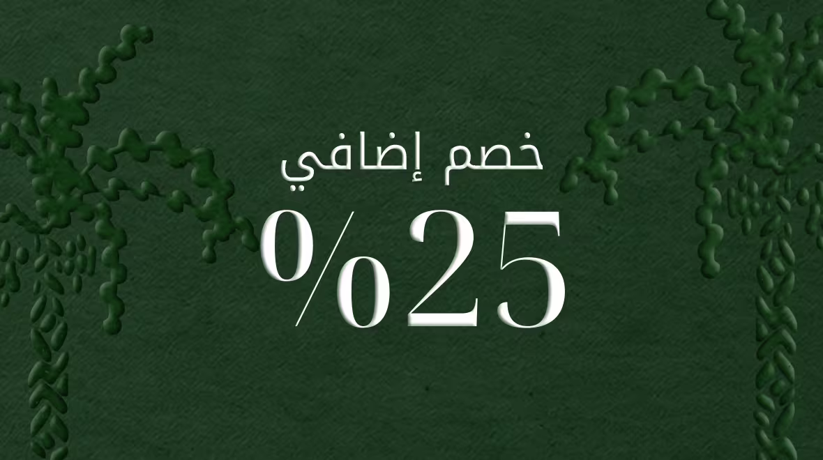 KSA ND FASHION PLP Web AR