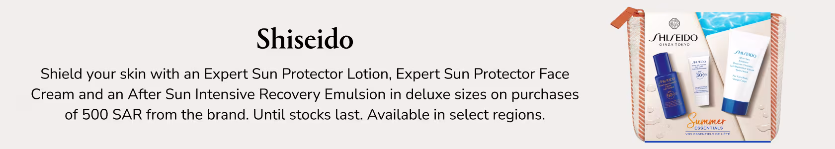 Shiseido GWP PDP+PLP WEB EN KSA