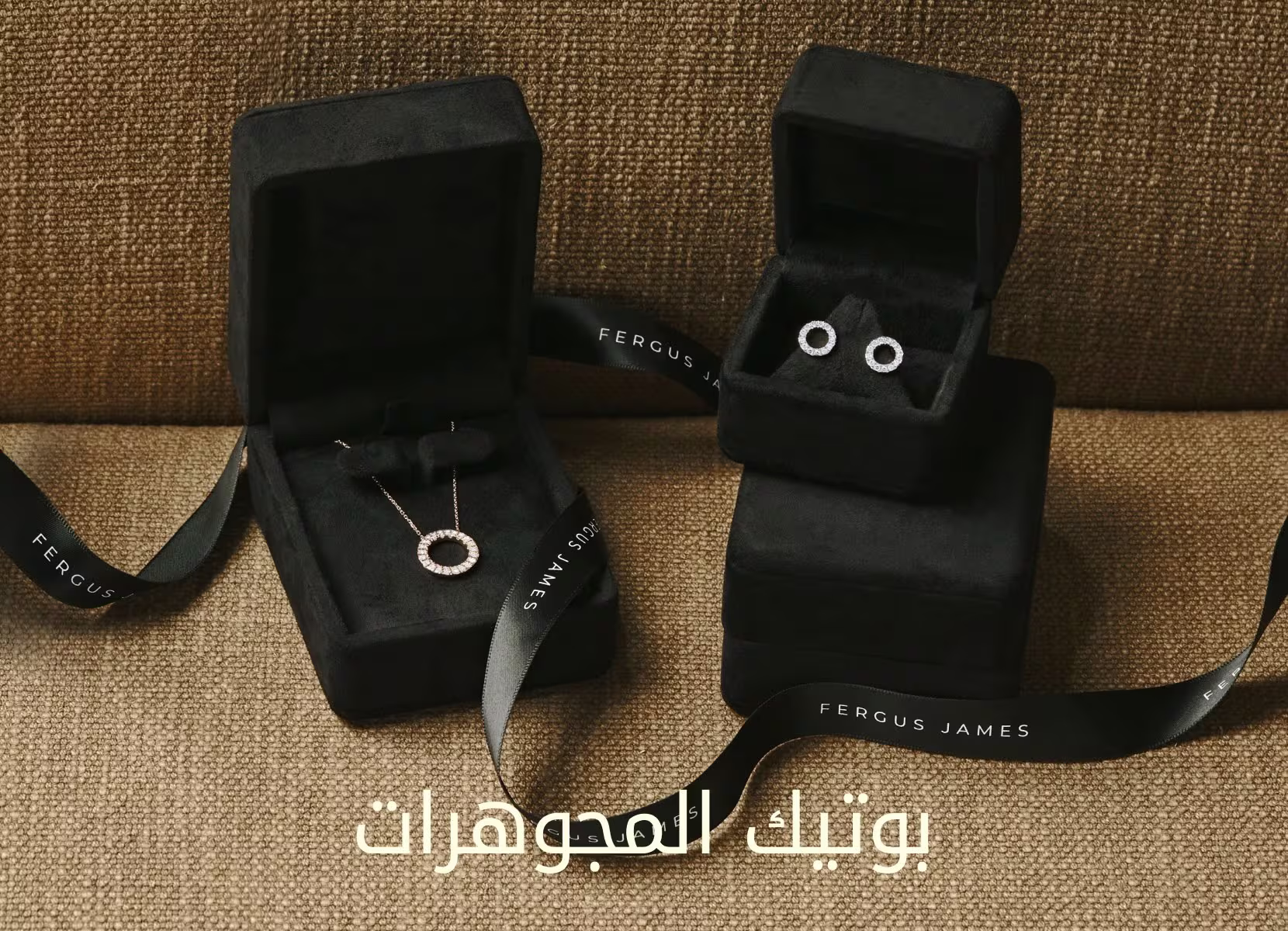Jewellery Boutique Banner DSK New AR
