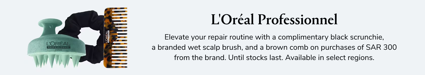 L'Oréal_GWP_PDP+PLP_WEB_EN_SAR.jpg