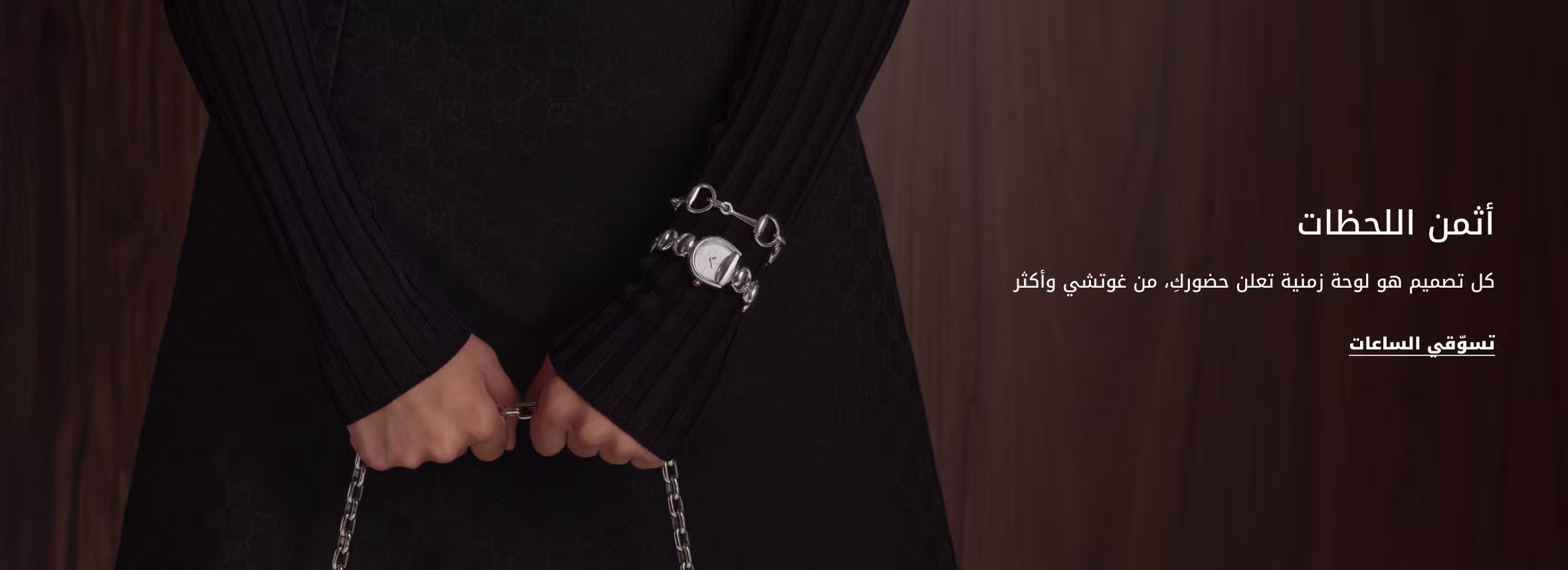 JB Strip Banner DSK AR