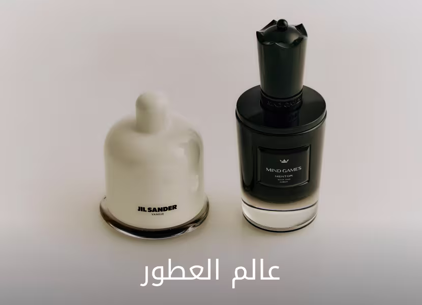 The FRAGRANCE LAB DSK New AR