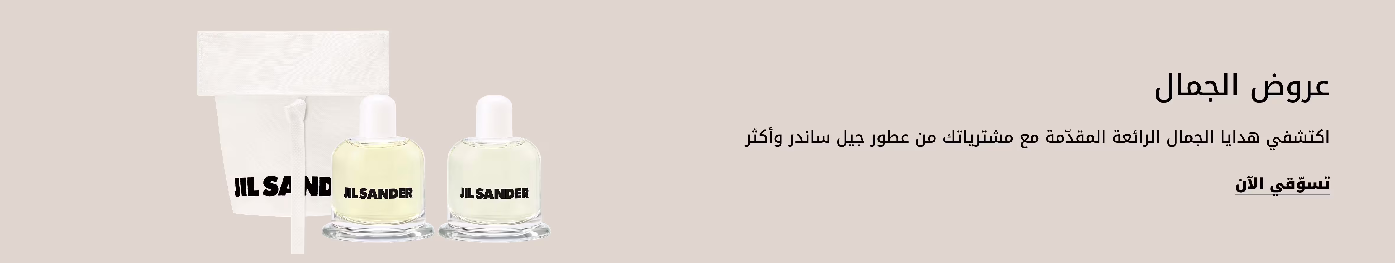 BL BO DSK AR KSA