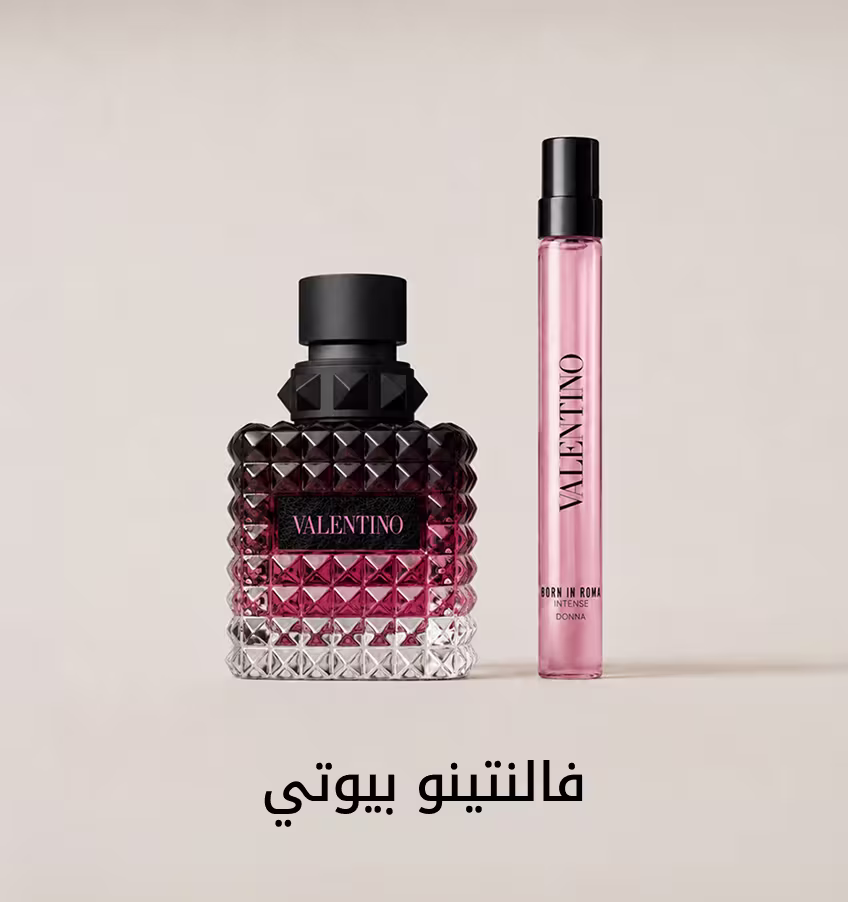 BL Shop by Brand1 DSK AR KSA