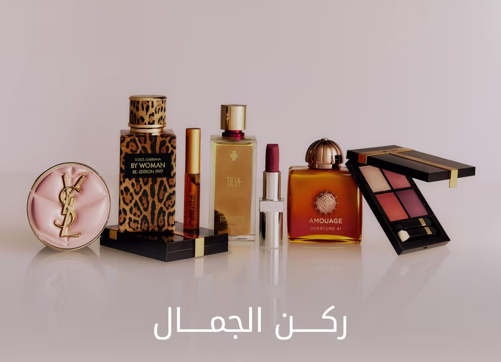 Beauty Lounge DSK AR