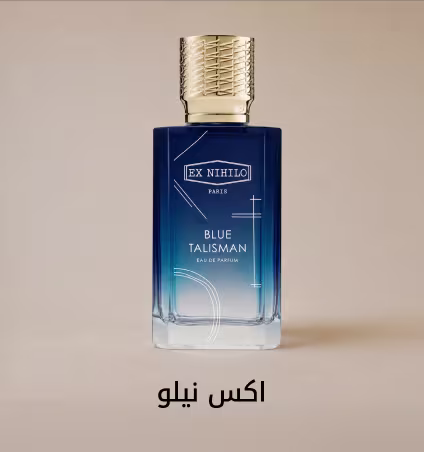 BL Shop by Cat1 DSK AR UAE