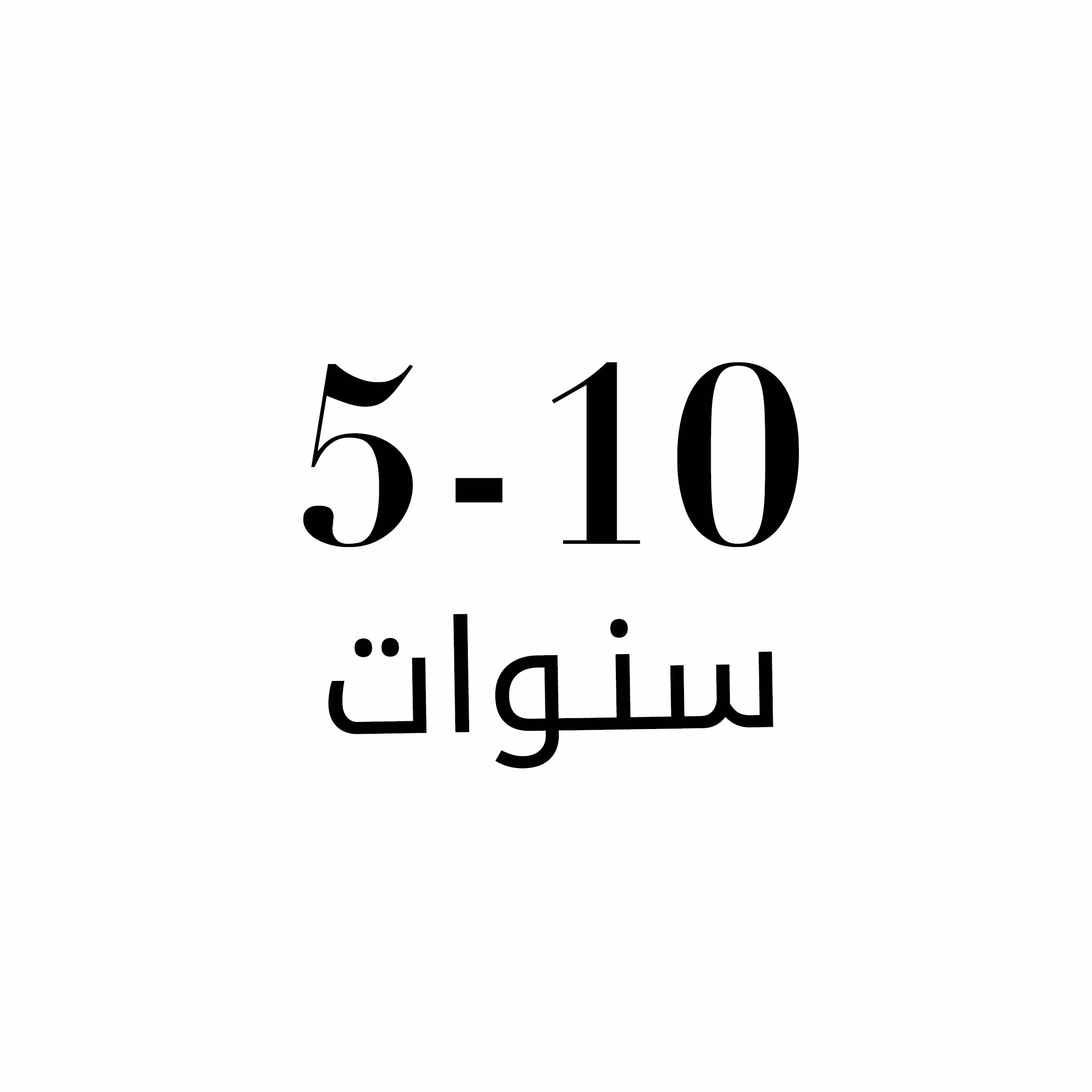 Category 1 age 0-12 months AR