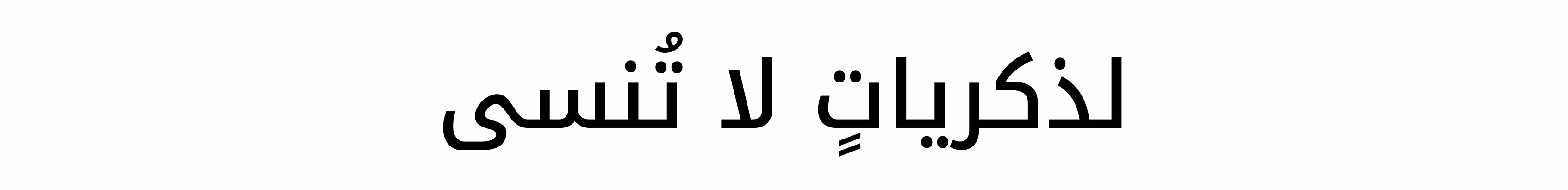 Title DSK AR