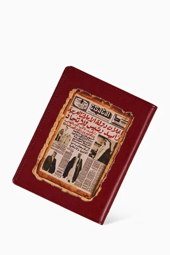 حافظة جواز سفر جلد لعام الخمسين لدولة الإمارات العربية المتحدة