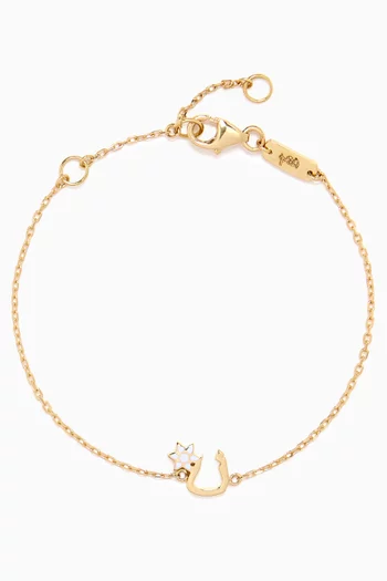 Arabic Letter 'Noon' Flower Charm Bracelet in 18kt Yellow Gold