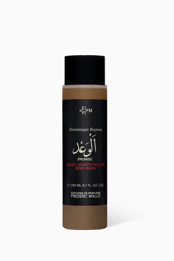 غسول جسم فيتيفيه إكسترا أوردينير، 200 ملل