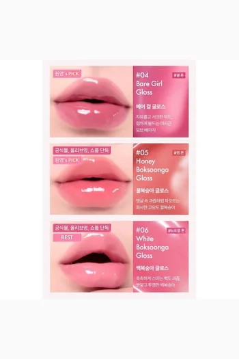 03 NuRose Jel-Fit Gloss, 3.8g