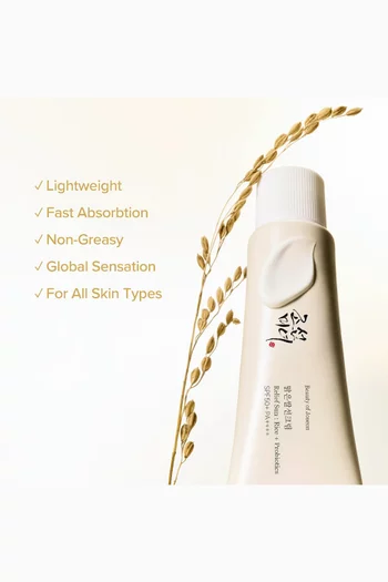 واقي الشمس ريليف سن بالأرز والبروبيوتيك مع عامل الحماية SPF50+‎ ‏PA++++‎‏، 50 ملل