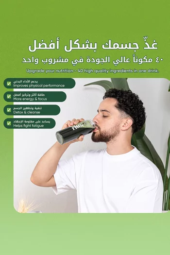 مسحوق مكمل غذائي بالخضراوات يوميًا، 10 غرام × 15 كيسًا