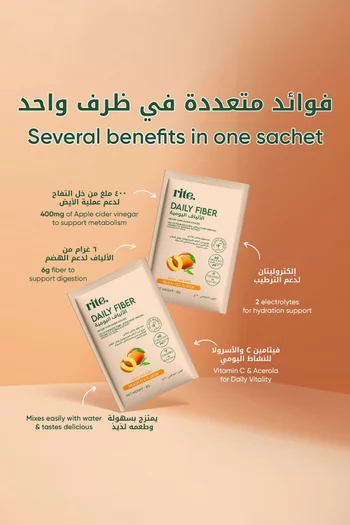 مسحوق مكمل غذائي بالألياف يوميًا، 8 غرام × 15 كيسًا