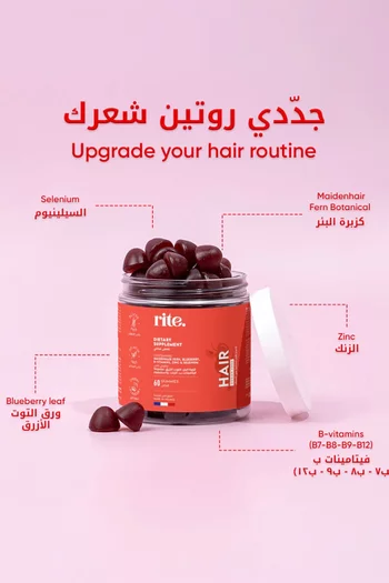 حلوى جيلاتينية للشعر، 60 قطعة