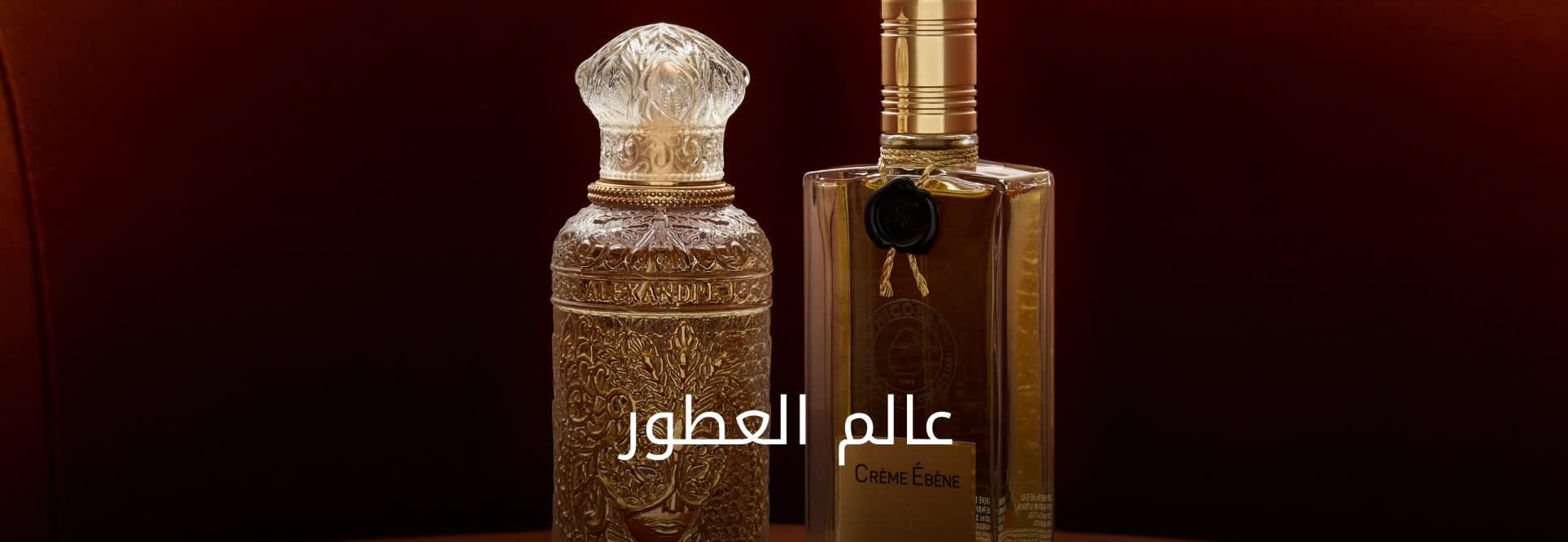 FRAGRANCE BANNER DSK AR KSA