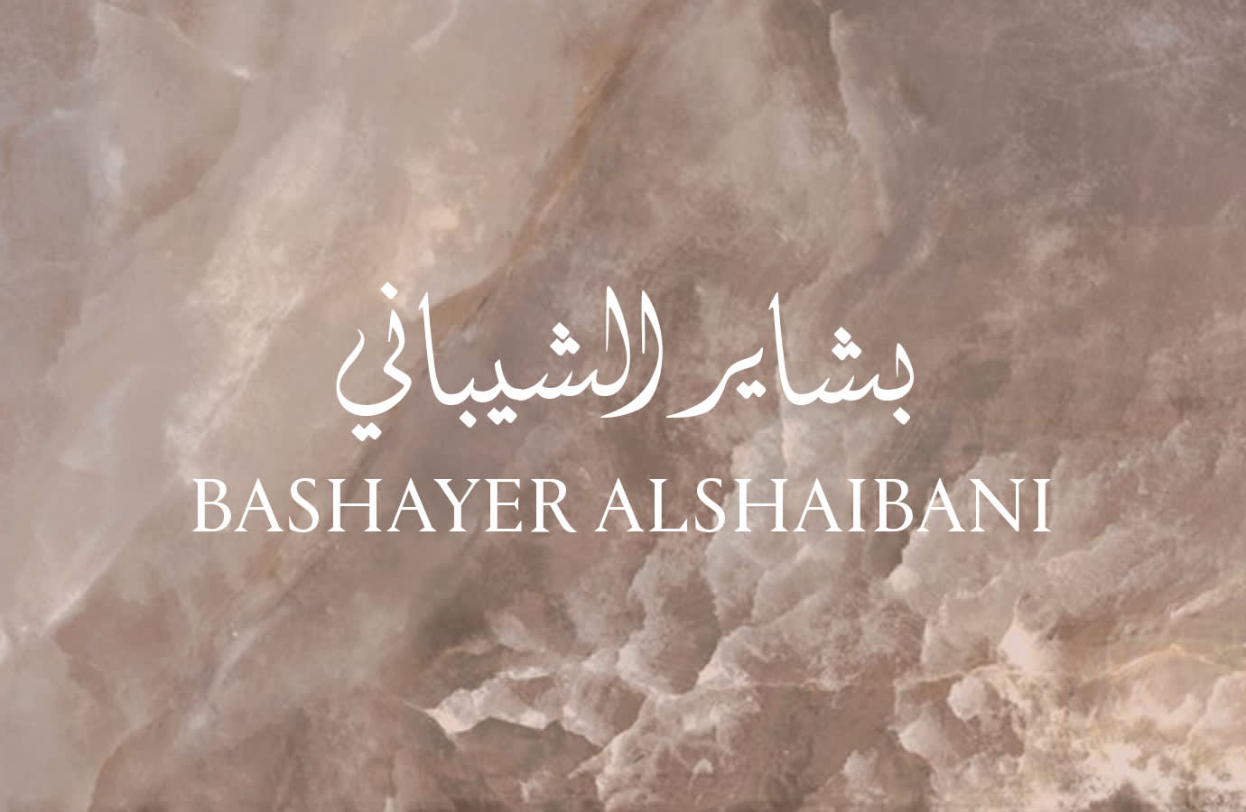 Bashayer Alshaibani TEXT ONLY LP
