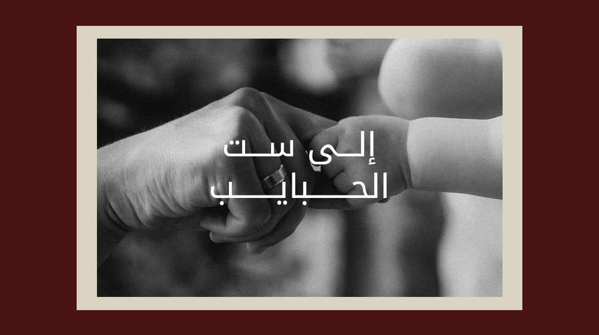 Mother-s Day PLP Web AR
