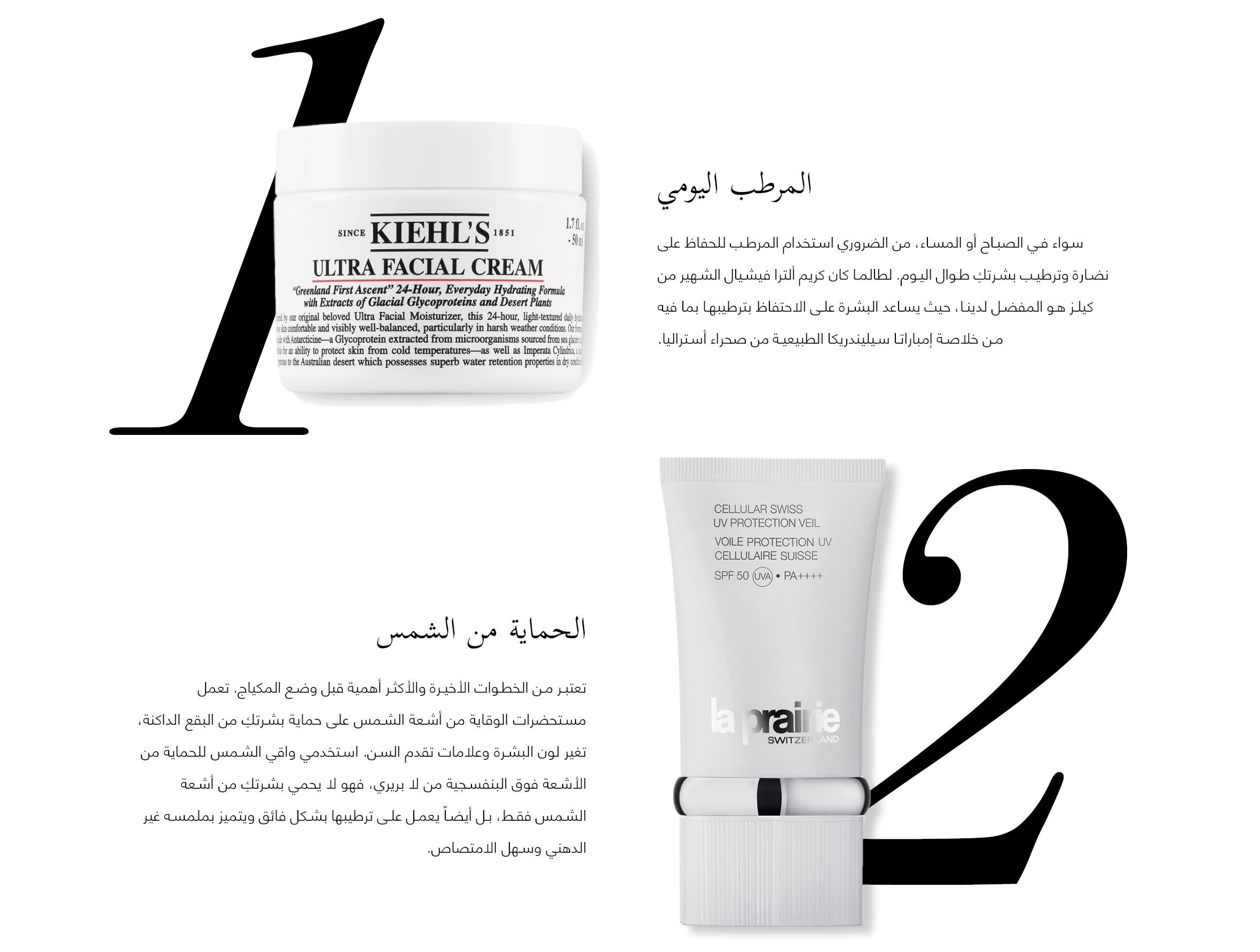 Element 1 - Web Arabic-wk1