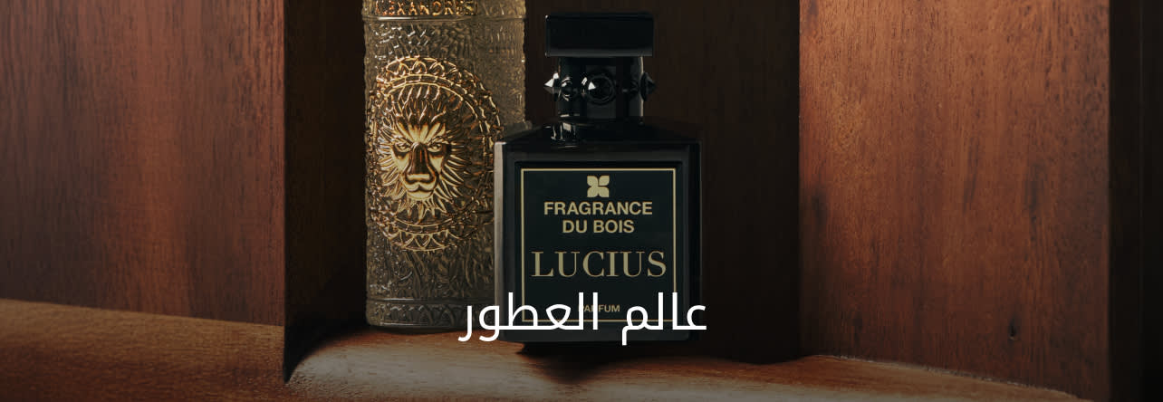 FRAGRANCE BANNER DSK AR