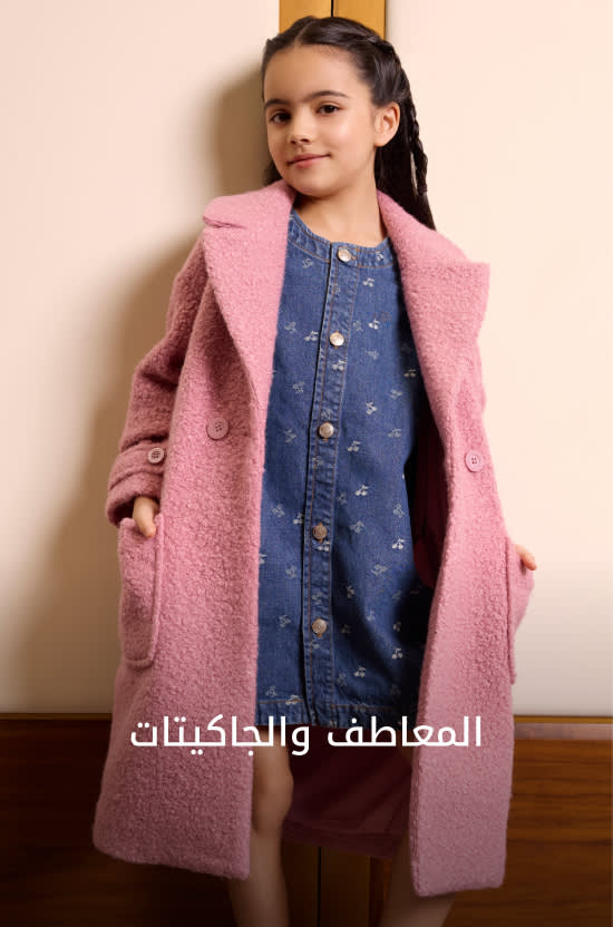 KW Shop by Cat1 DSK AR