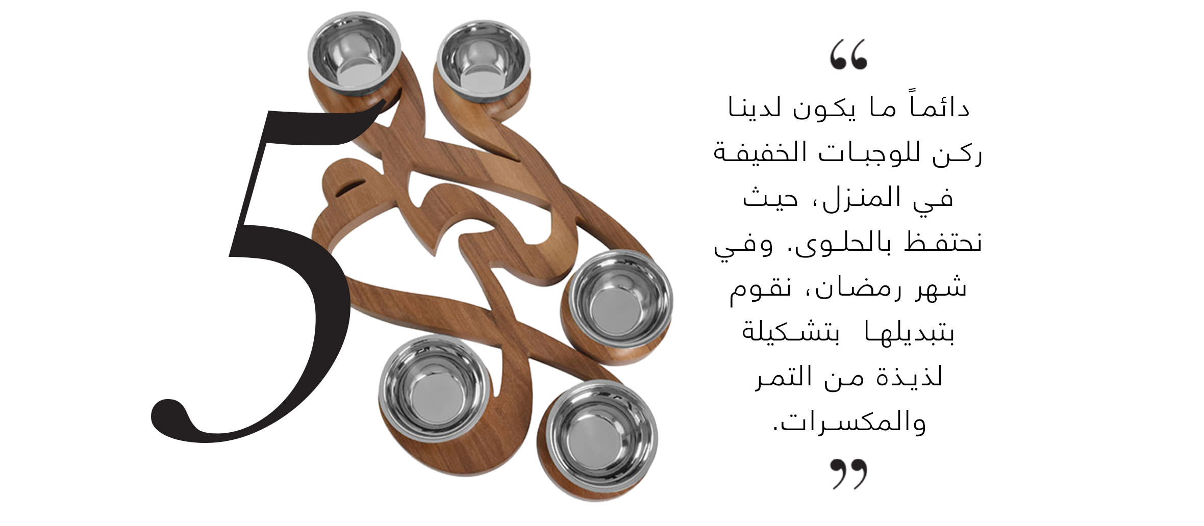 Hero 7-Web Arabic@2x