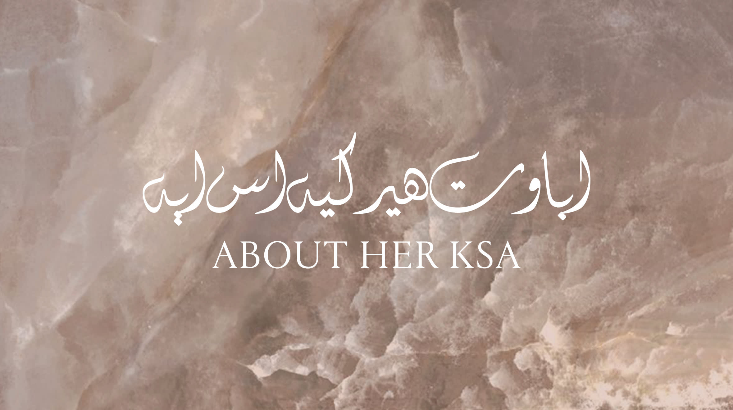 About Her KSA TEXT ONLY PLP Web WK14