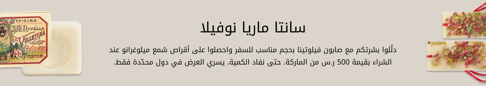 SMN GWP PDP+PLP WEB AR SAR